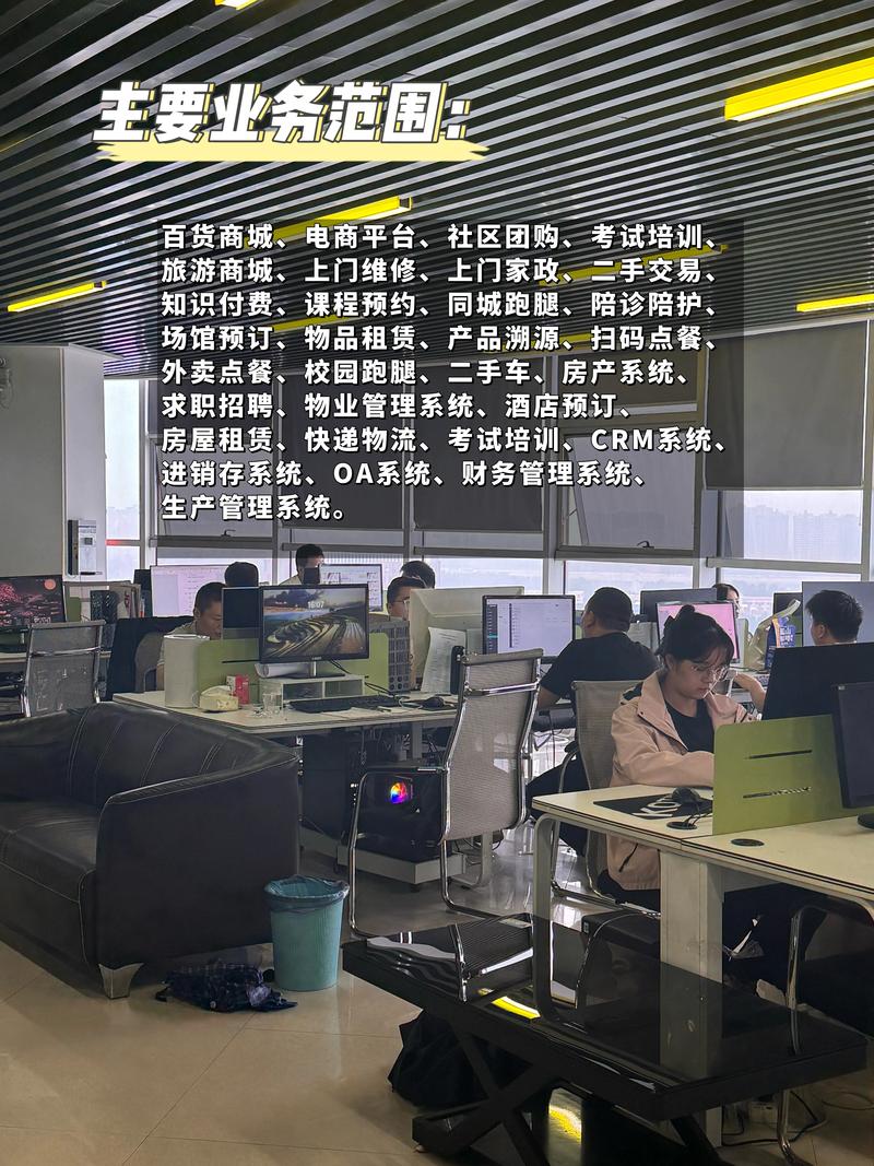 系统集成